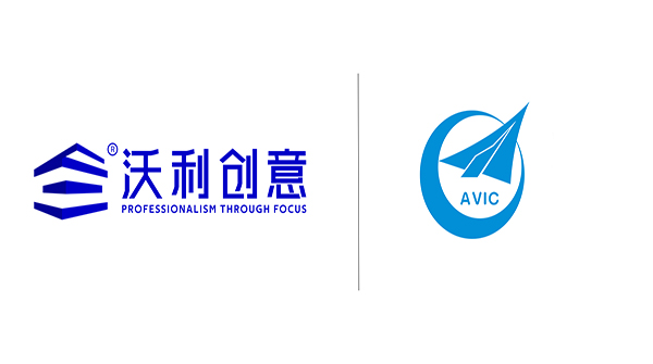喜訊丨沃利創(chuàng)意中標(biāo)沈陽飛機(jī)設(shè)計(jì)研究所項(xiàng)目