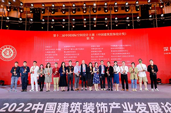 沃利創(chuàng)意榮獲第十二屆中國(guó)國(guó)際空間設(shè)計(jì)大賽（2021年度中國(guó)建筑裝飾設(shè)計(jì)獎(jiǎng)）銀獎(jiǎng)