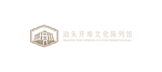 汕頭文化陳列館