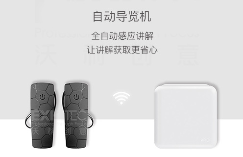 自動(dòng)導(dǎo)覽機(jī)